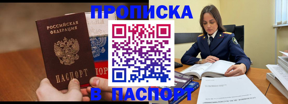 регистрация для школы в Шлиссельбурге