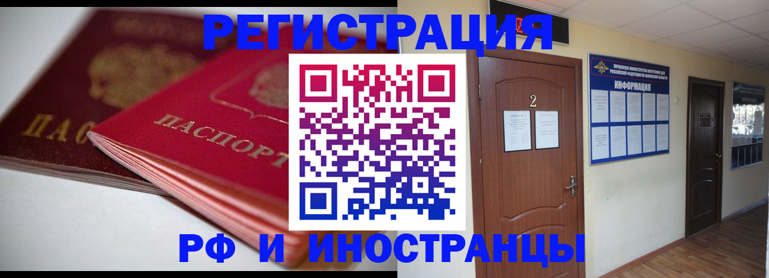 временная регистрация адрес в Шлиссельбурге