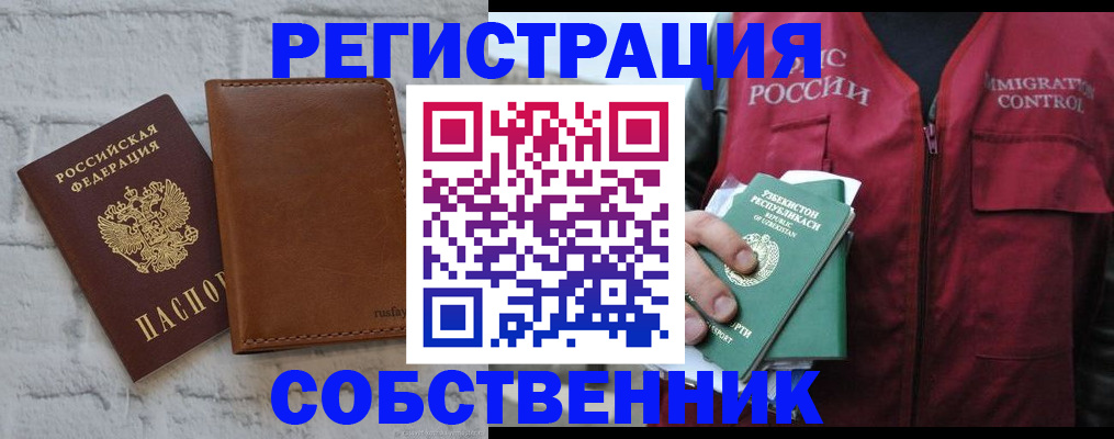 пропишу в квартире в Шлиссельбурге